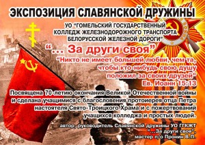 в конце