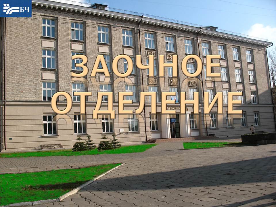 Слайд1