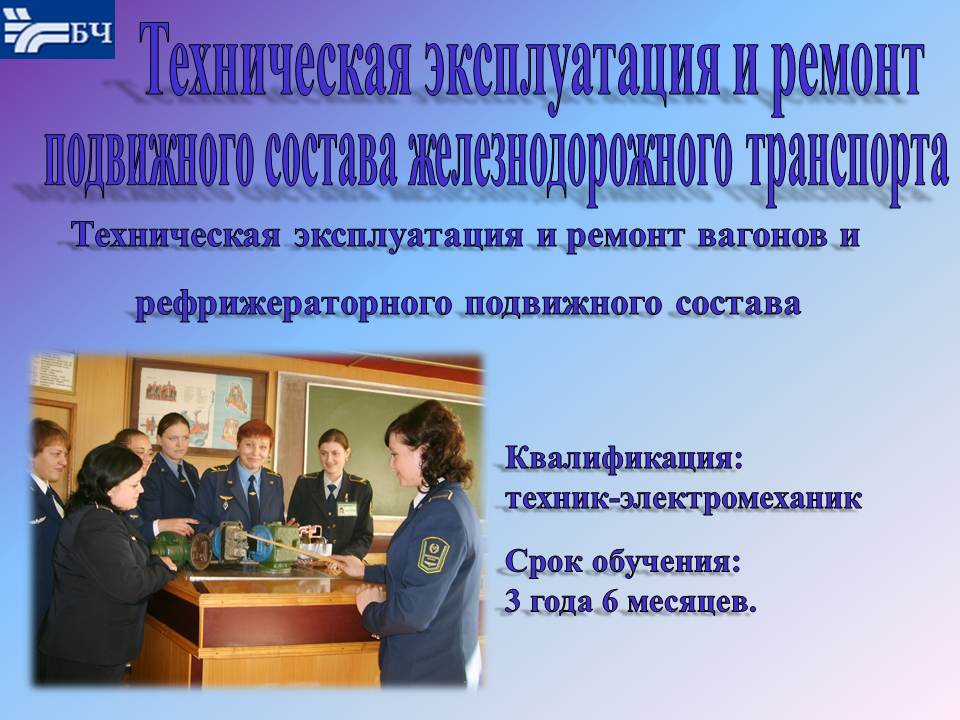 Слайд12