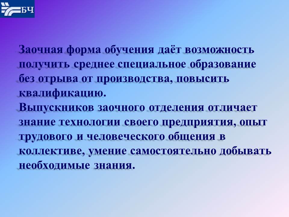 Слайд3