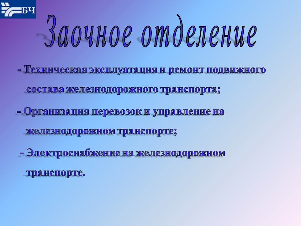 Слайд4