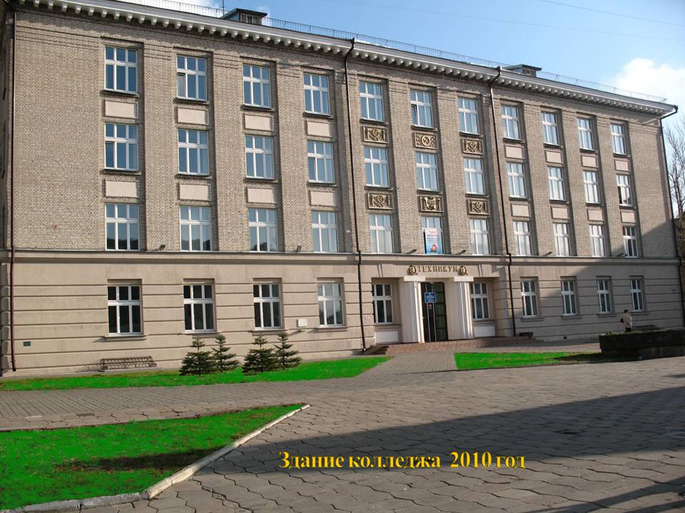 Слайд9