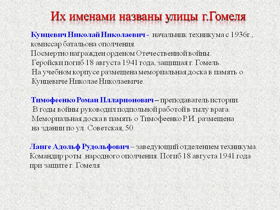 Слайд10
