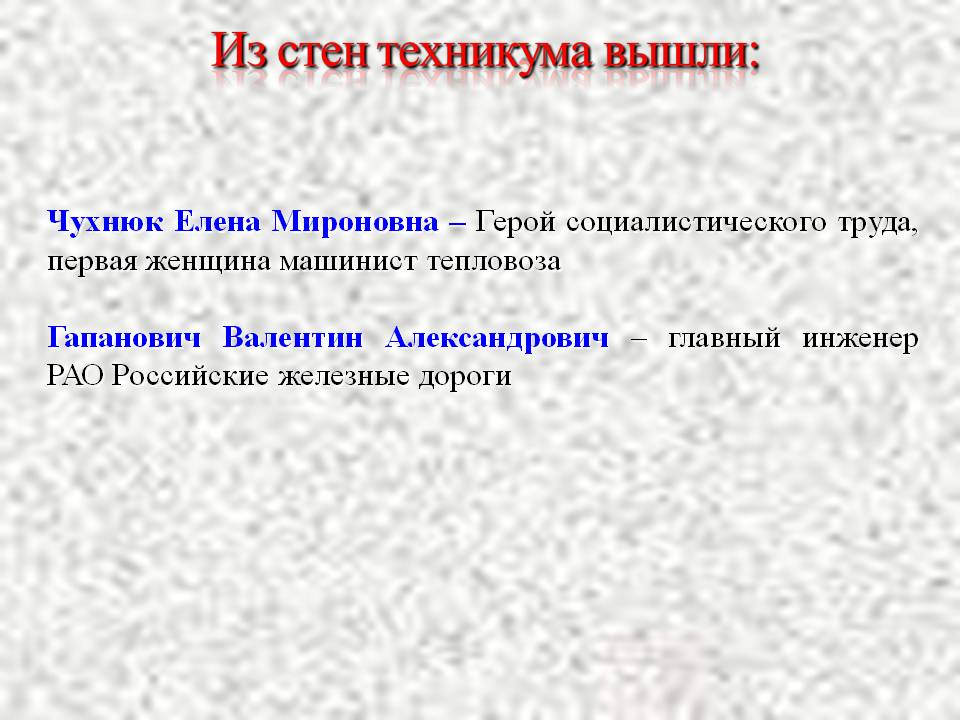 Слайд11