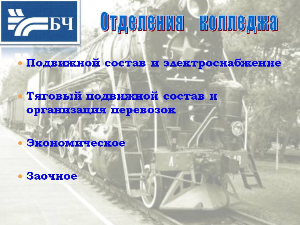 Слайд12