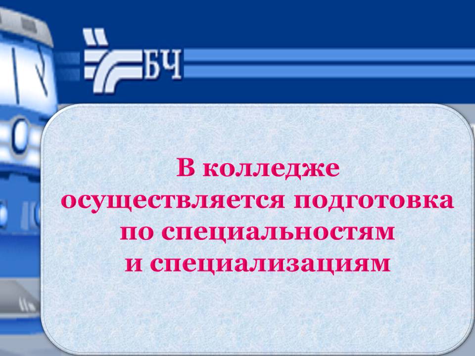 Слайд13