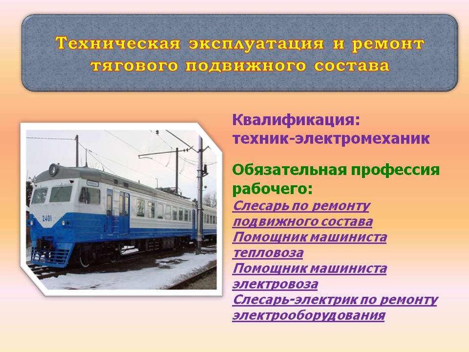 Слайд14