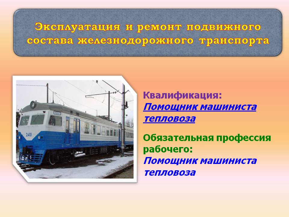 Слайд16
