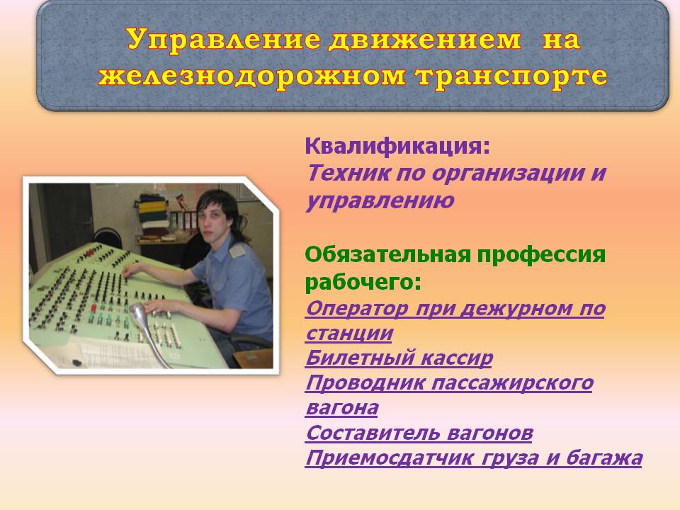 Слайд19