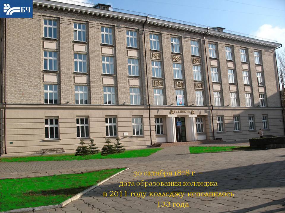Слайд1