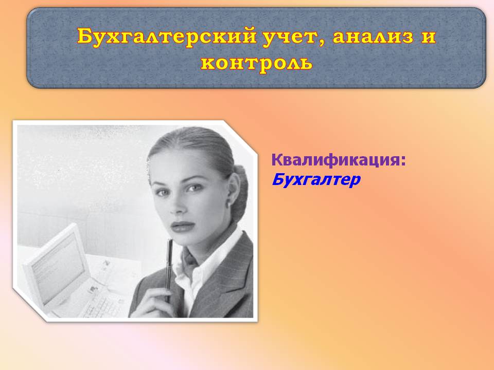 Слайд22