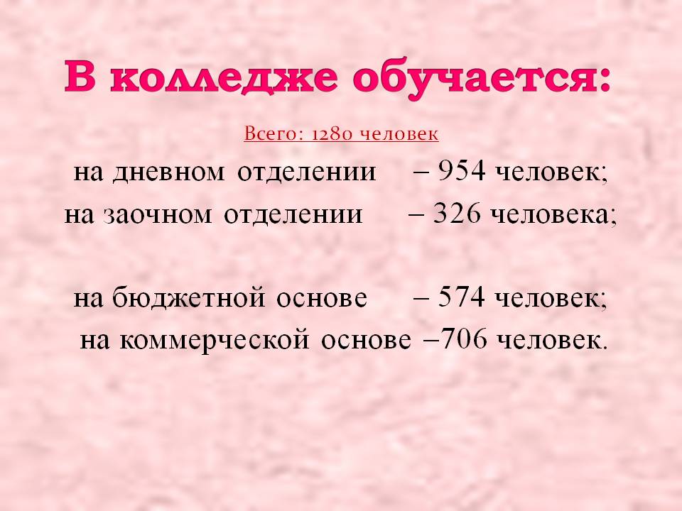 Слайд23