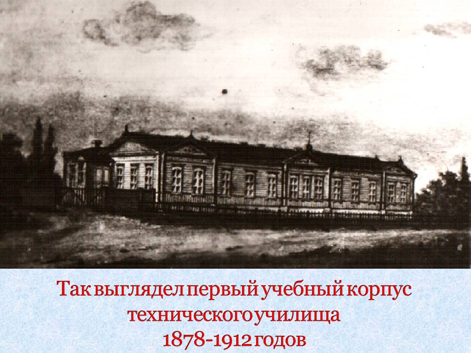 Слайд2