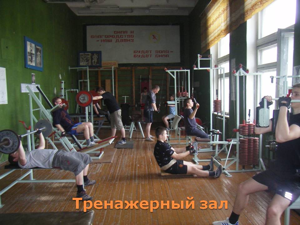 Слайд31