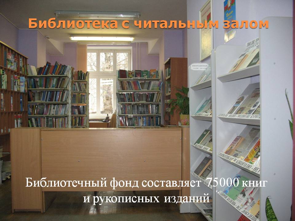 Слайд33