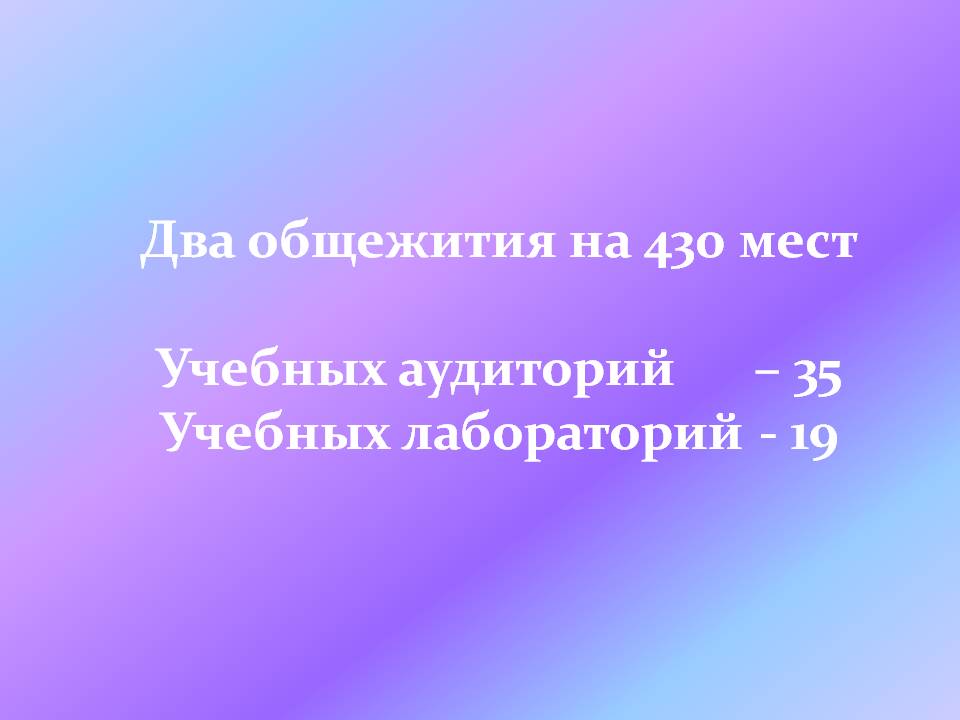 Слайд34