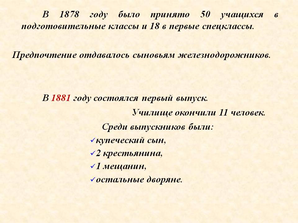 Слайд3