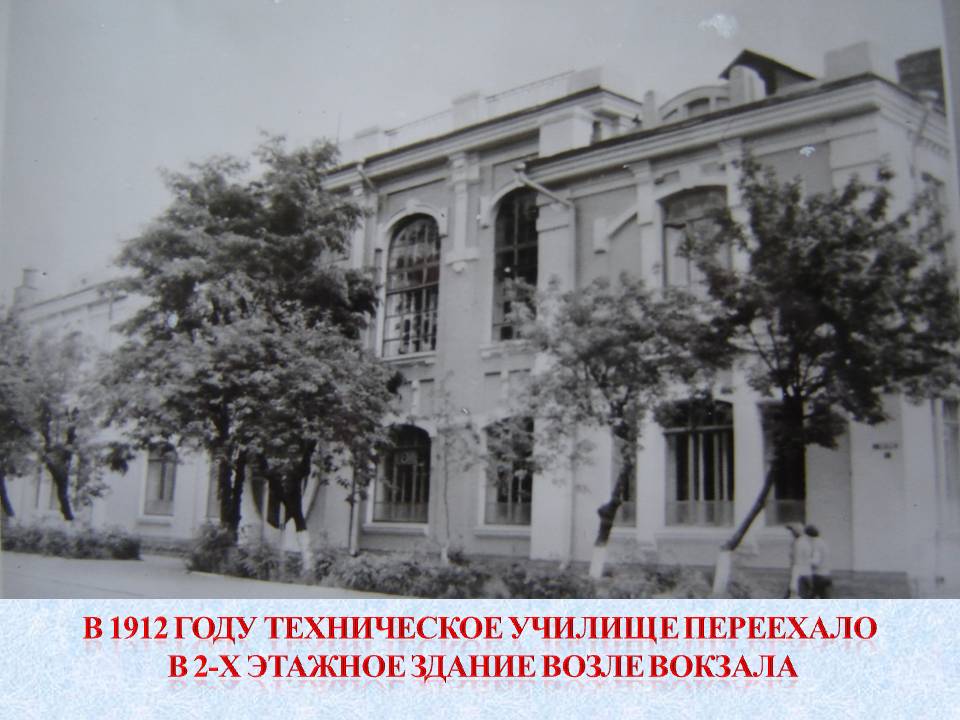 Слайд4