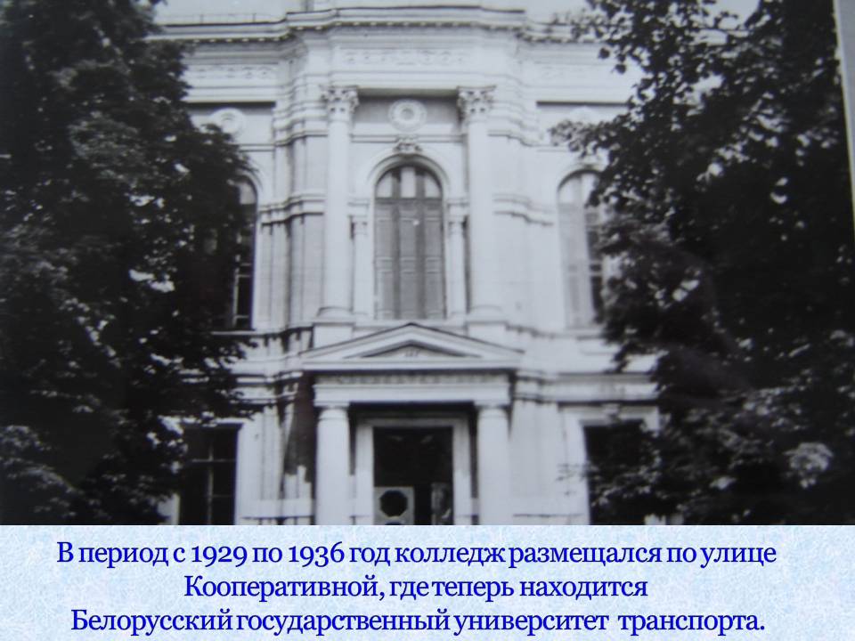 Слайд5