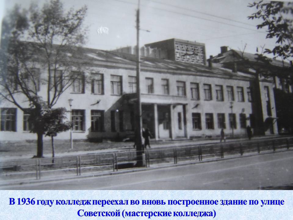 Слайд6