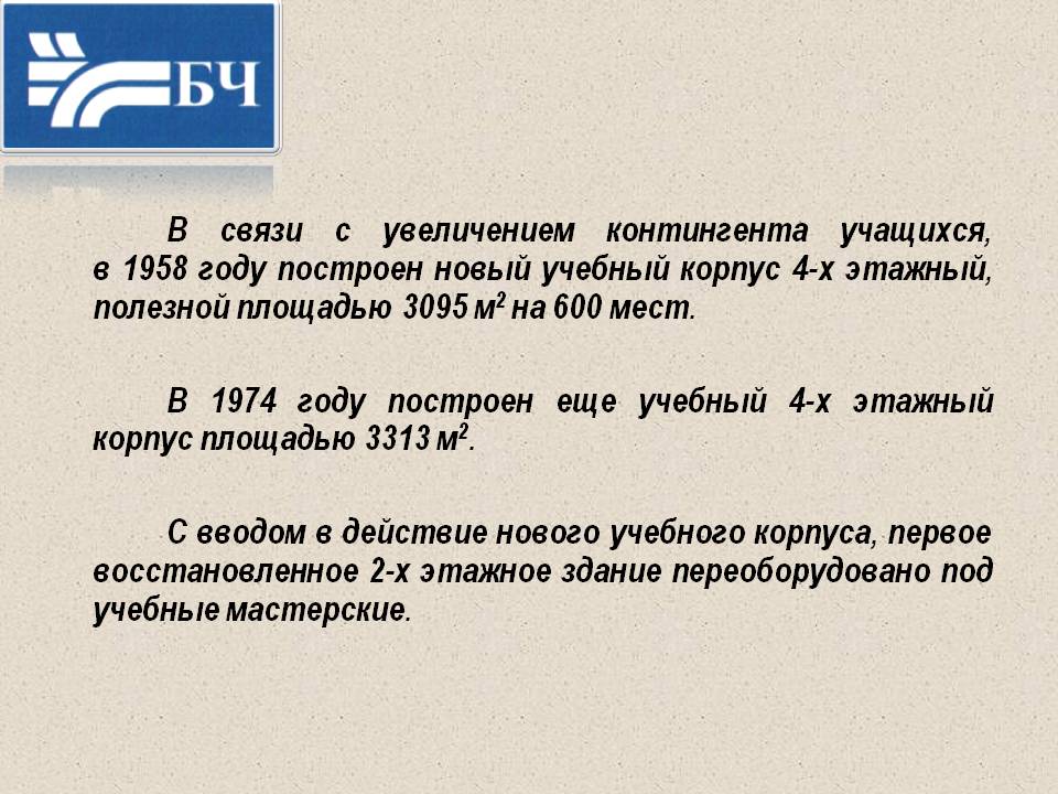 Слайд7