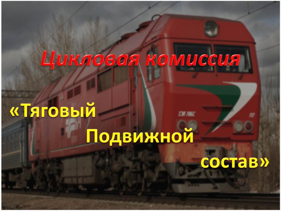 Слайд1