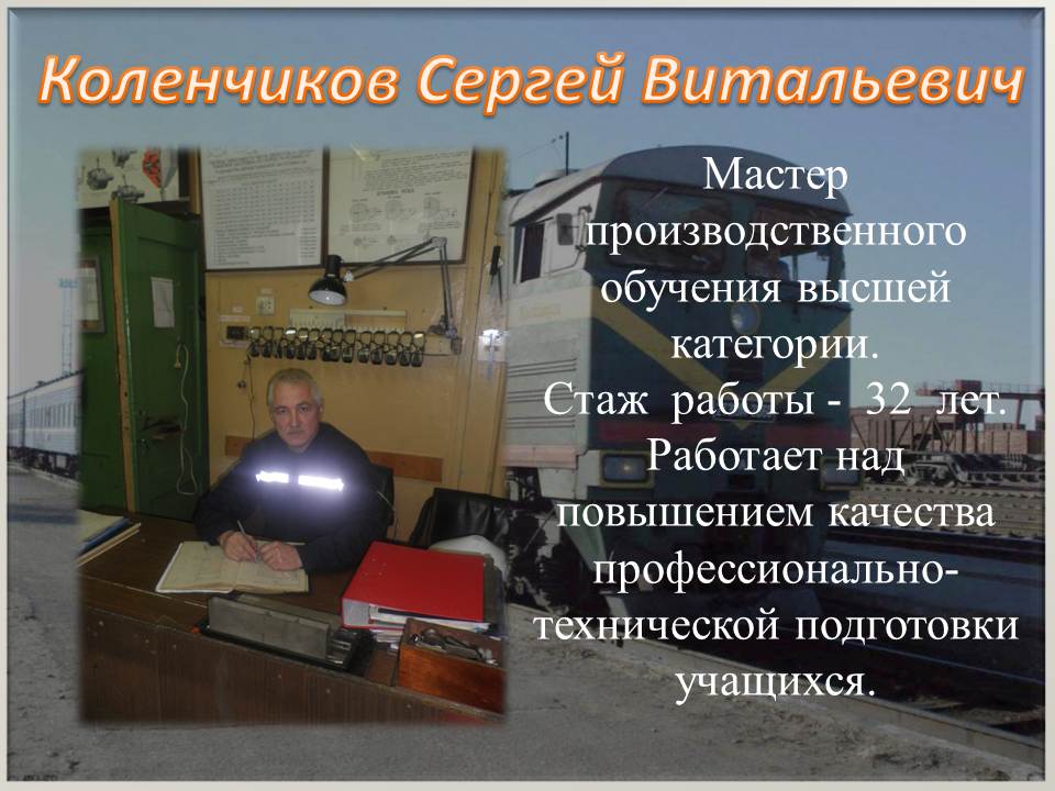 Слайд11