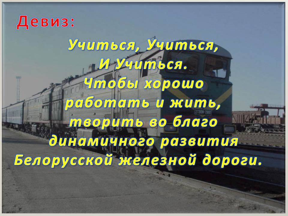 Слайд2
