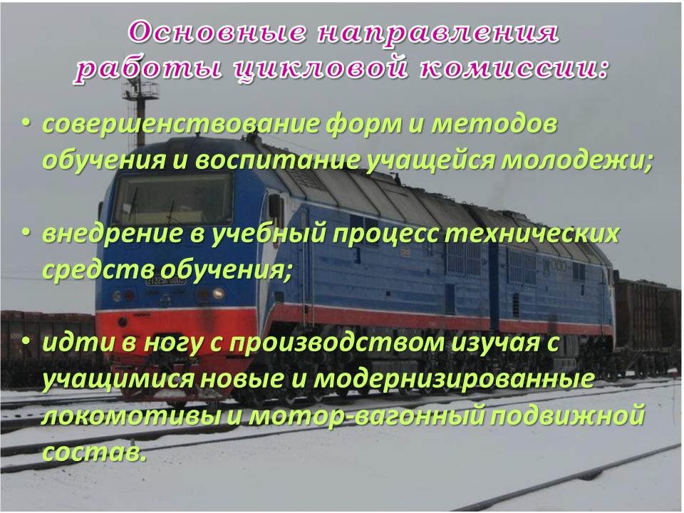 Слайд3