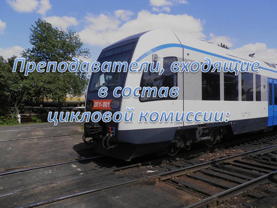 Слайд4