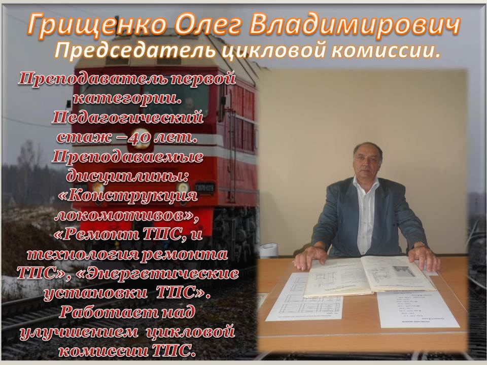 Слайд5