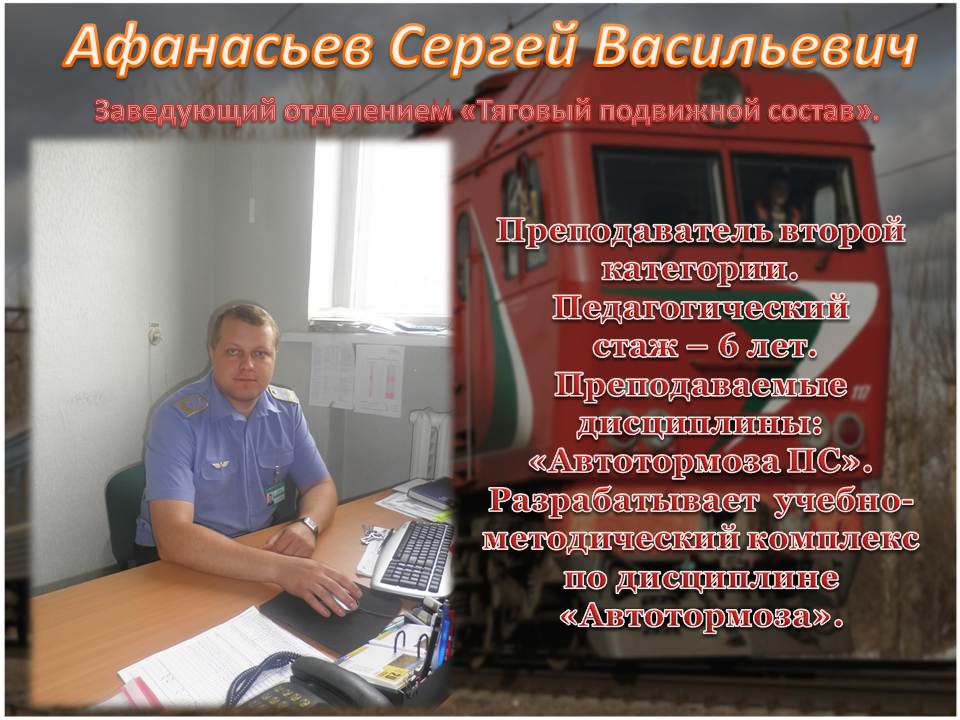 Слайд6
