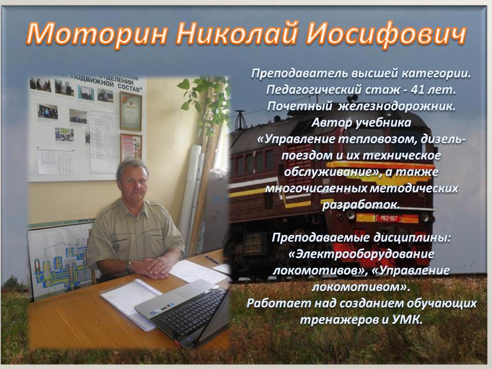 Слайд7