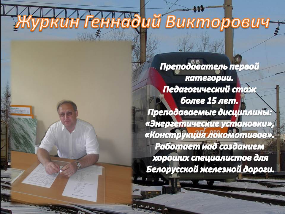 Слайд8