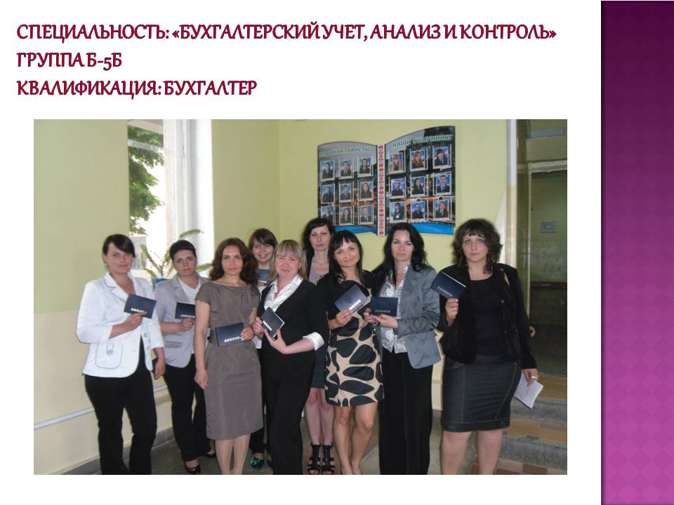 Слайд4