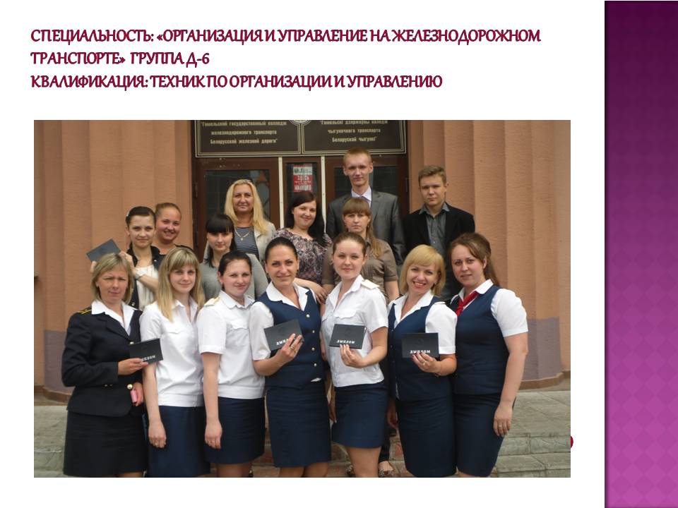Слайд7