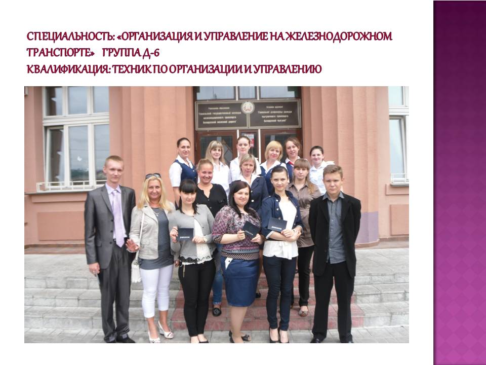 Слайд8