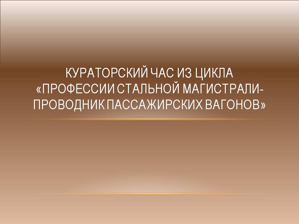 Слайд1
