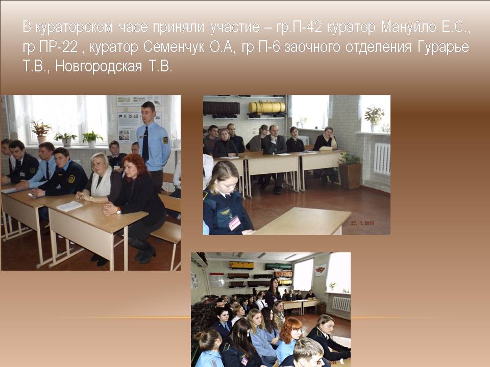 Слайд2