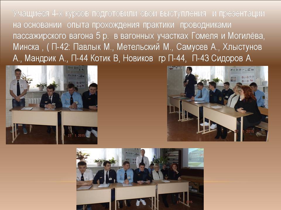 Слайд3
