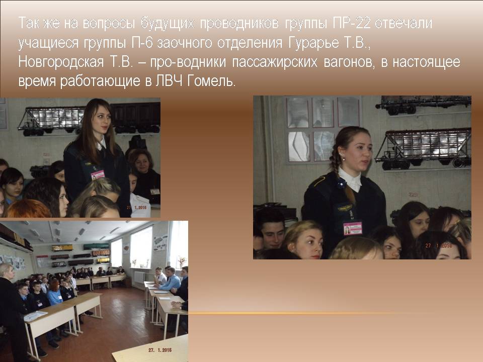 Слайд4