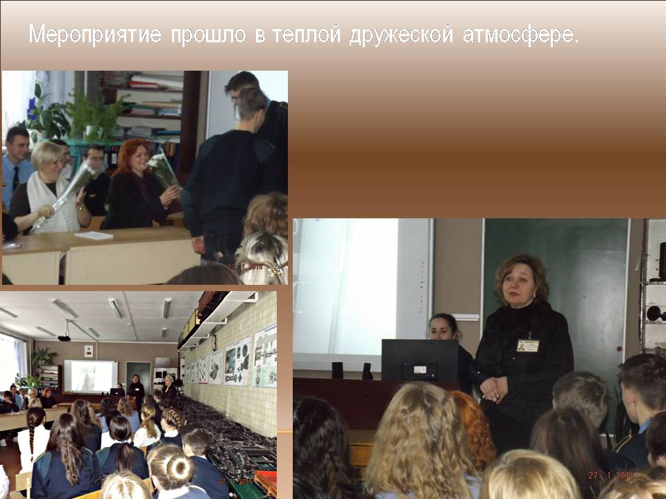 Слайд6