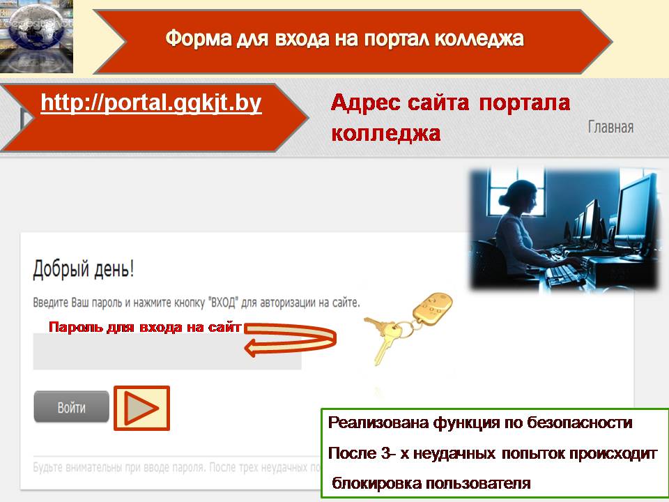 Слайд12