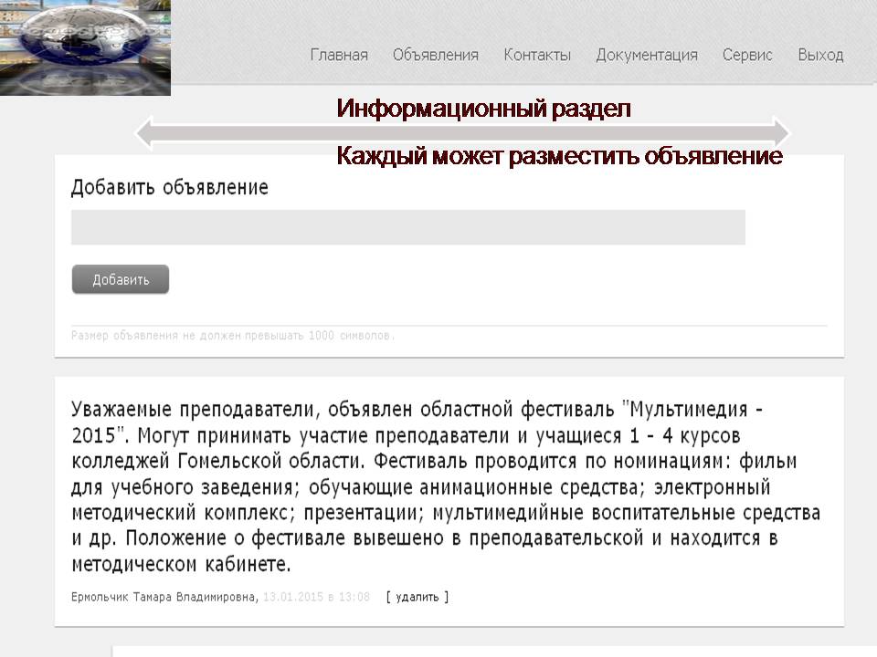 Слайд14