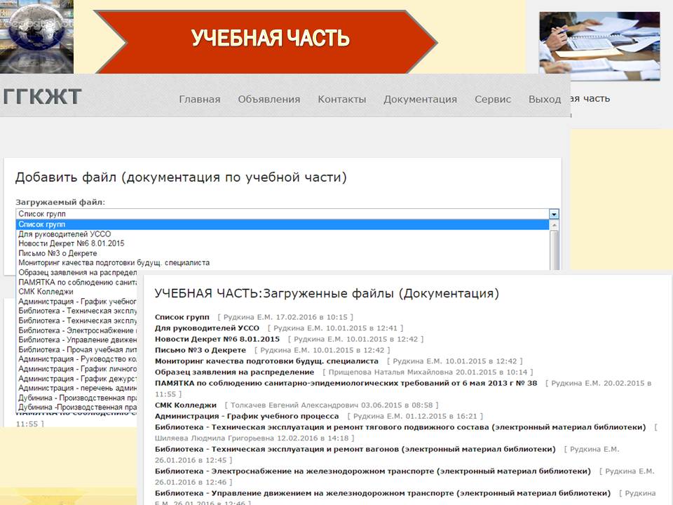 Слайд21