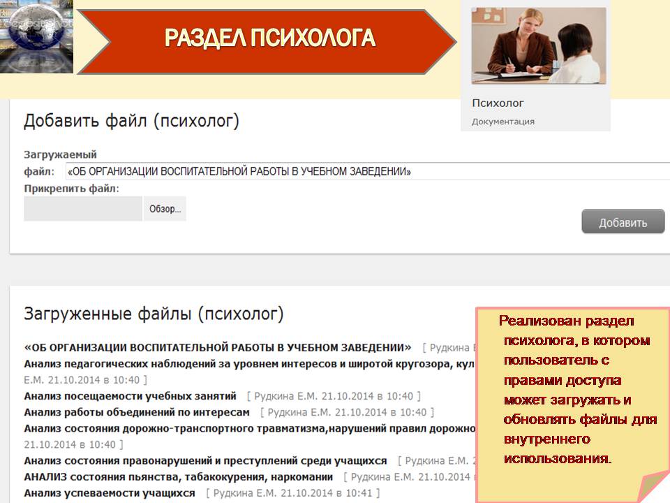Слайд23