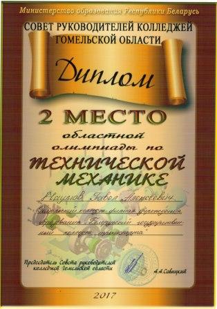^AC30B30A52DD45A567EE9CCFF3F80C8B6ED2EFF7289942DD09^pimgpsh_fullsize_distr