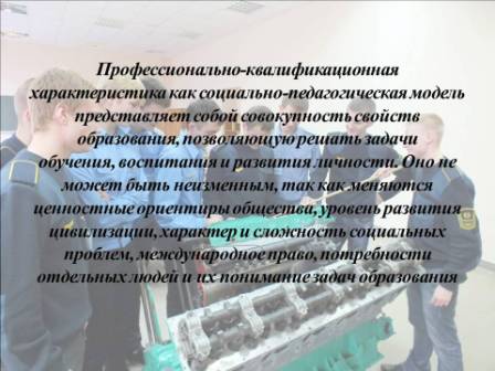 Слайд10