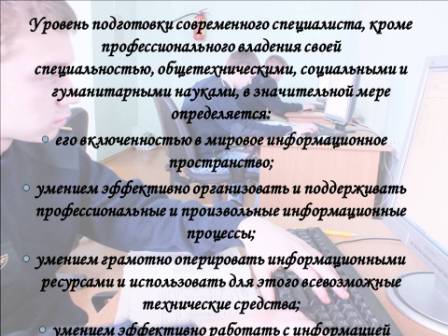 Слайд11