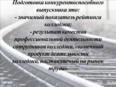 Слайд14